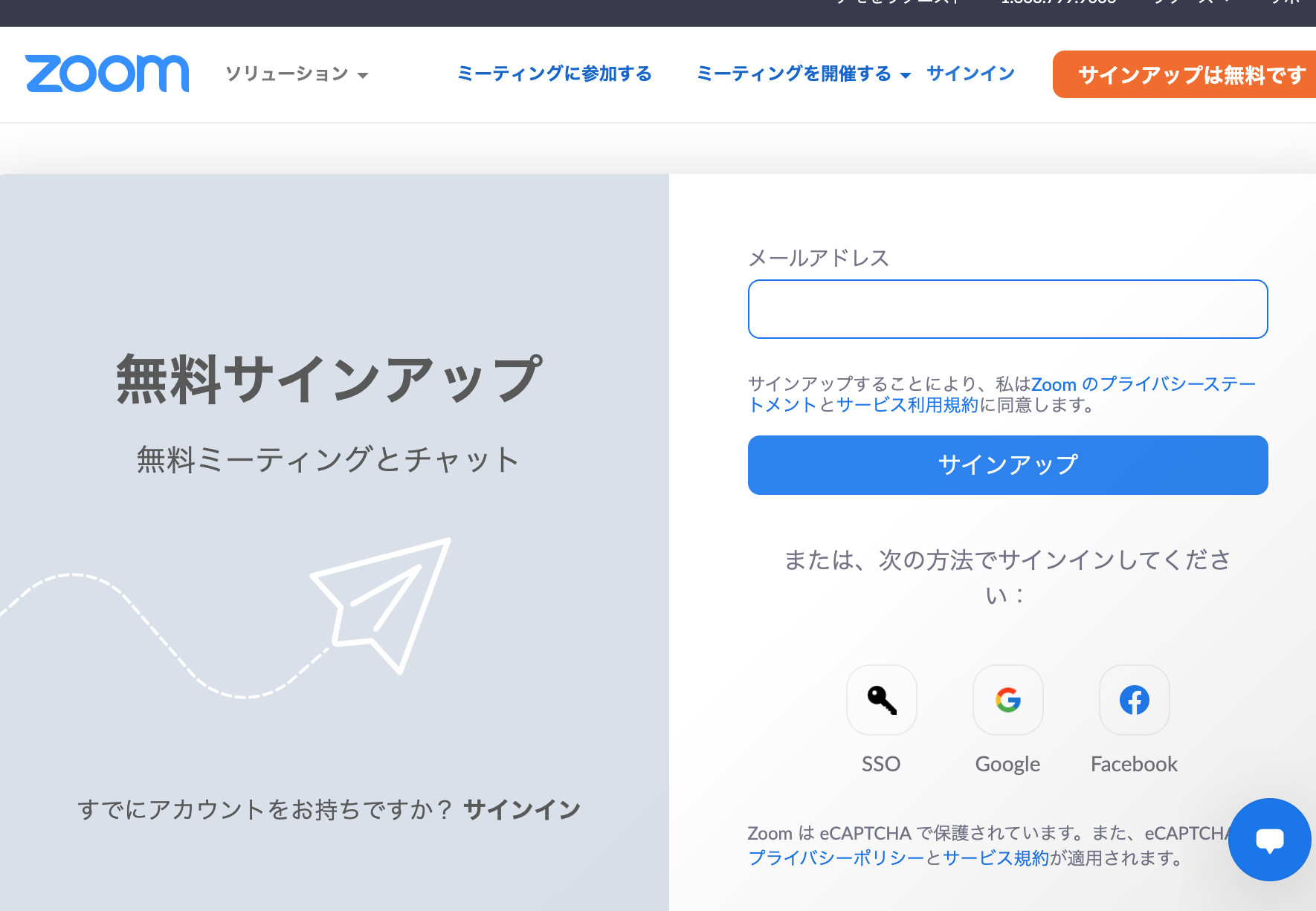 スクリーンショット 2021-09-21 10.05.09