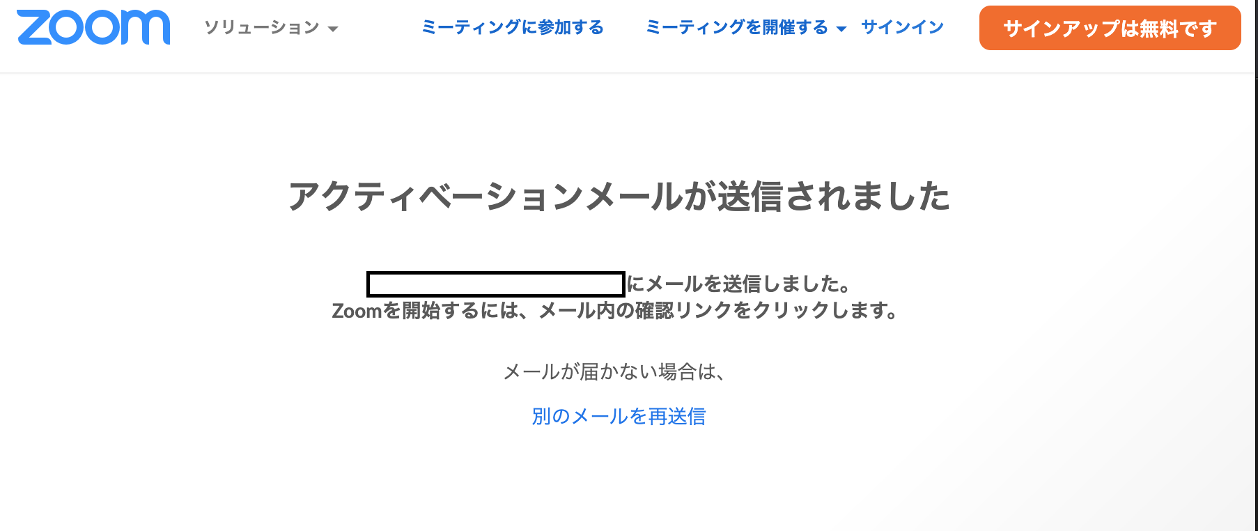 スクリーンショット 2021-09-21 10.15.24