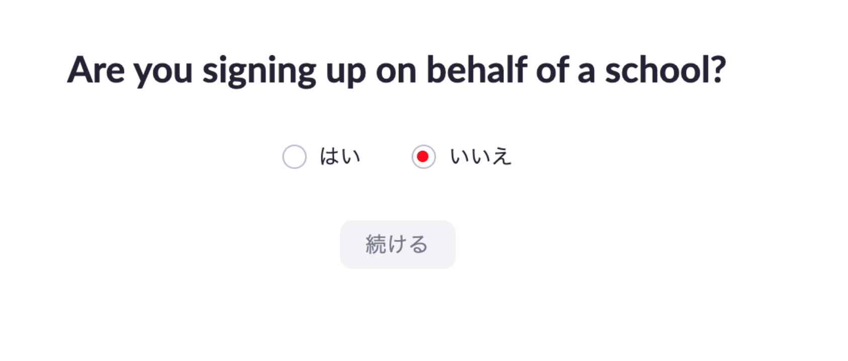 スクリーンショット 2021-09-21 10.21.34