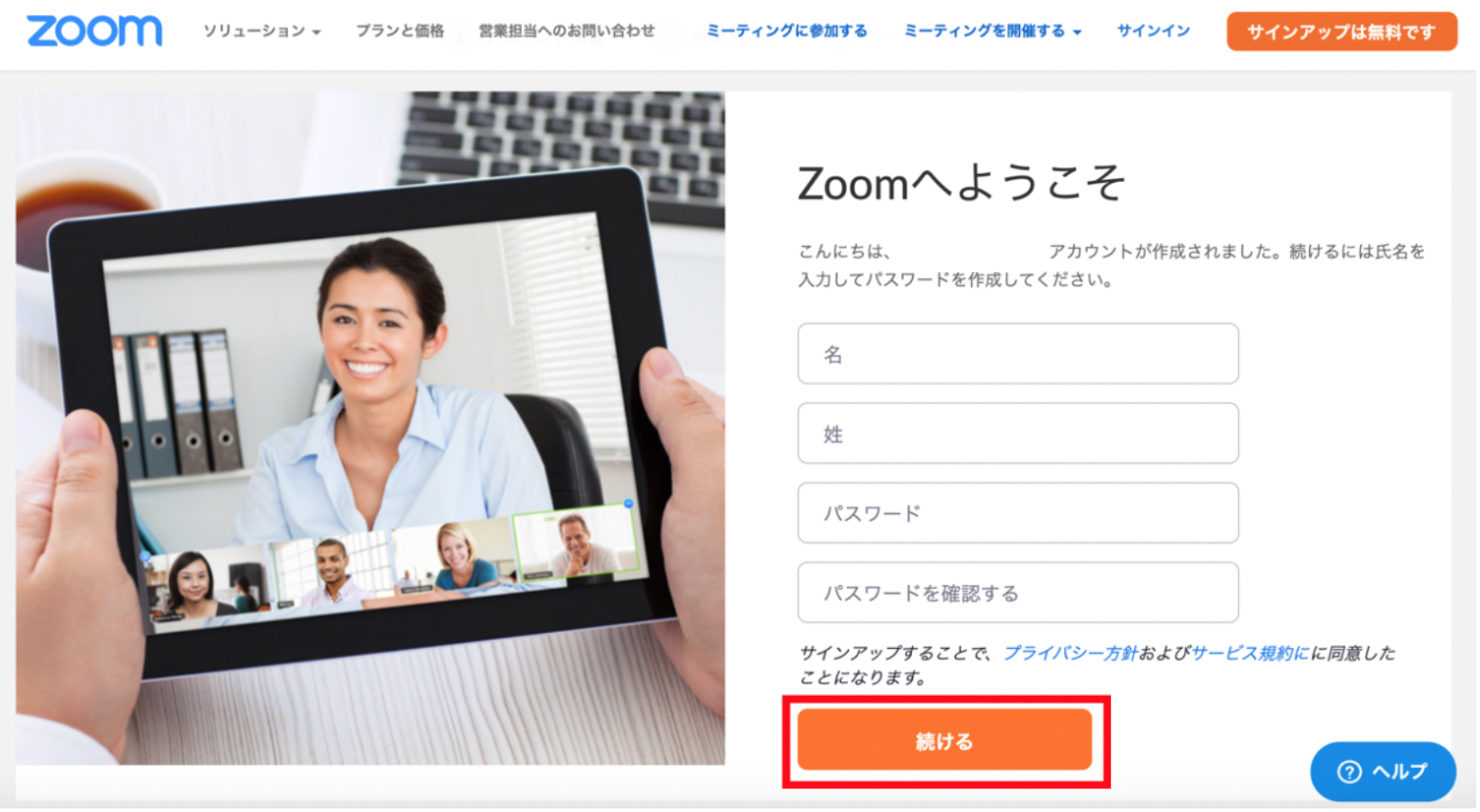スクリーンショット 2021-09-21 10.25.28