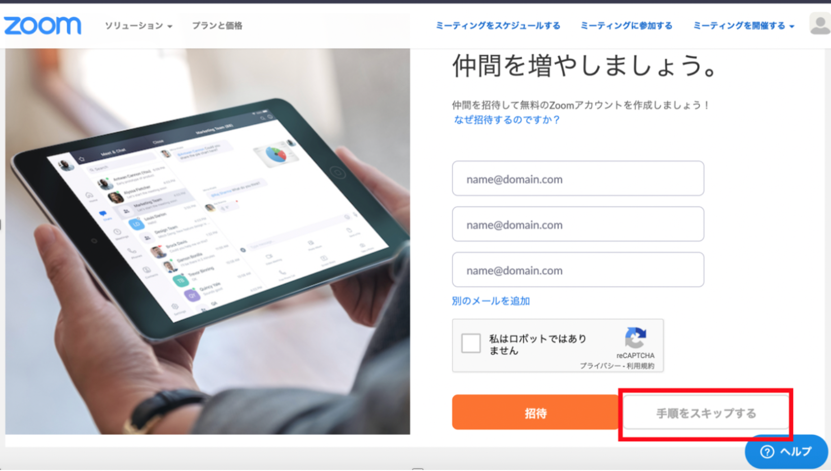 スクリーンショット 2021-09-21 10.26.51