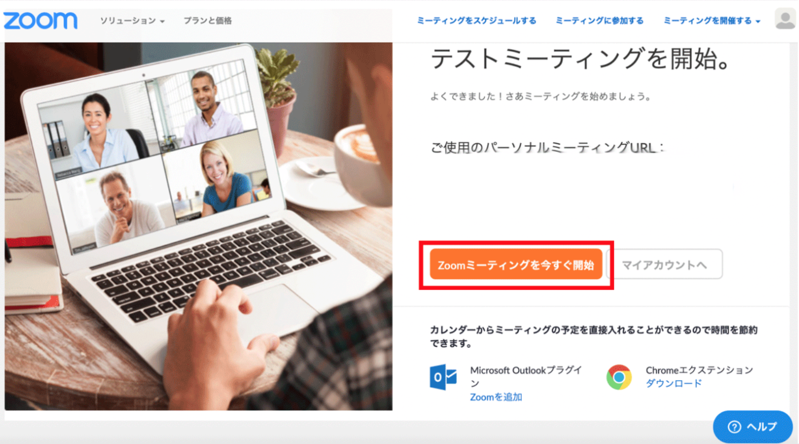 スクリーンショット 2021-09-21 10.29.38